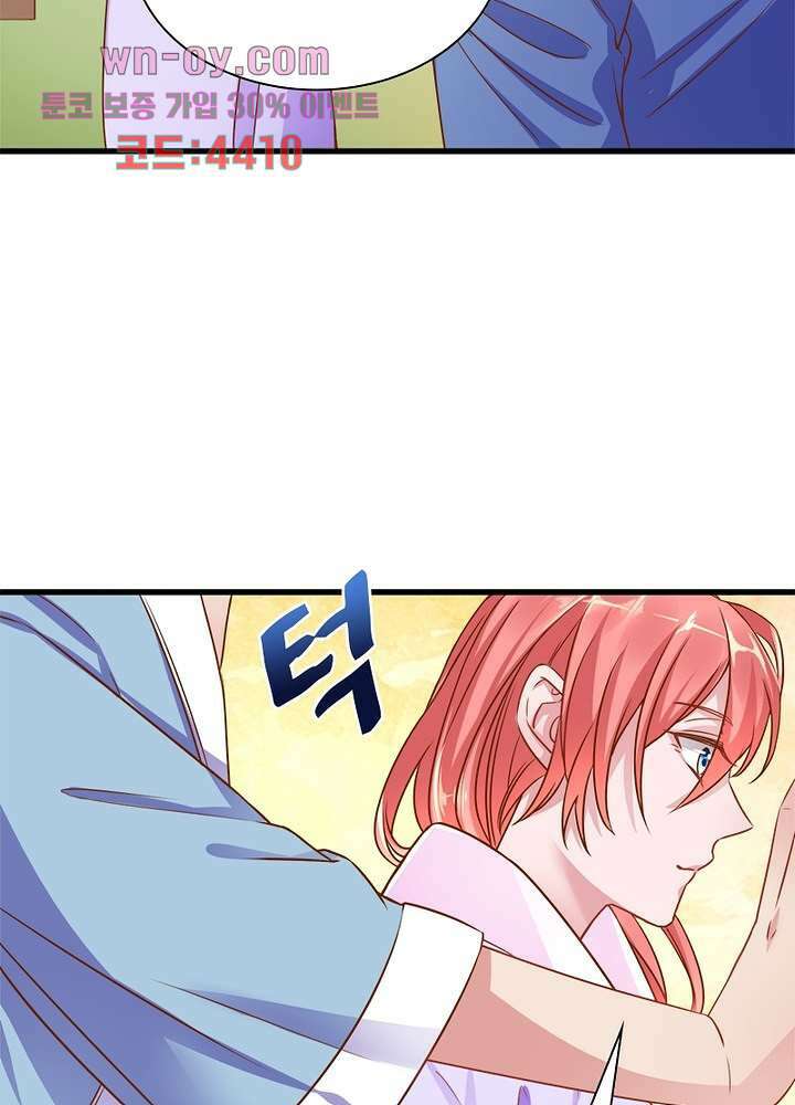 환생해결사 15화 32