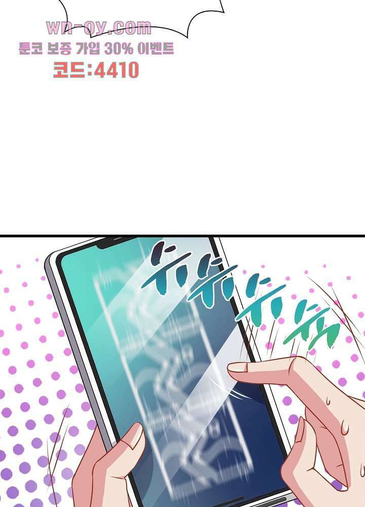 환생해결사 15화 50
