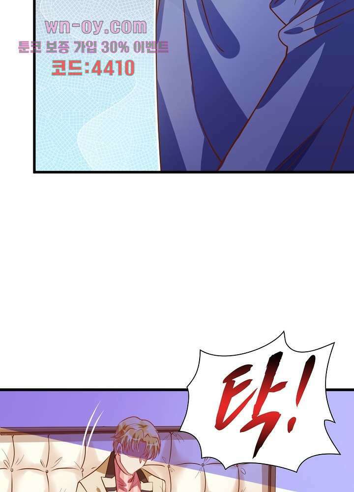 환생해결사 15화 68