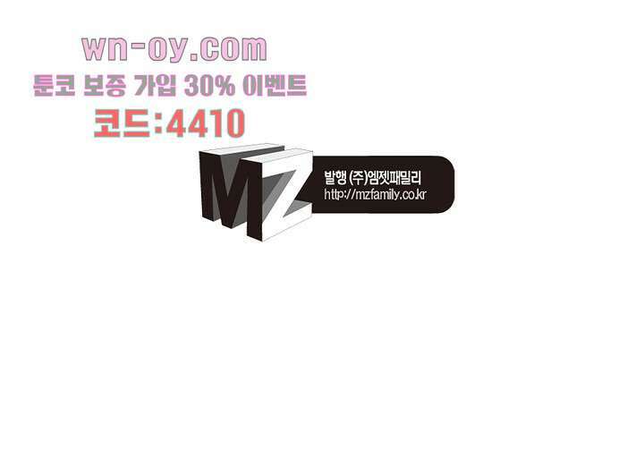 환생해결사 15화 80