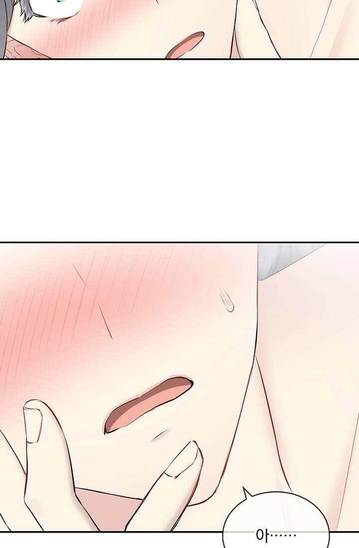 눌리타스 : 절반의 백작 영애 79화 8