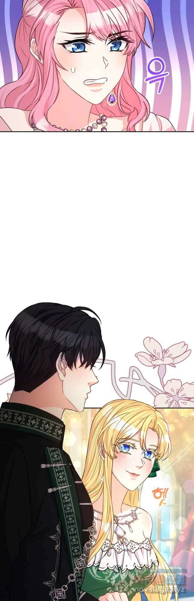 레이디 에디타 25화 11