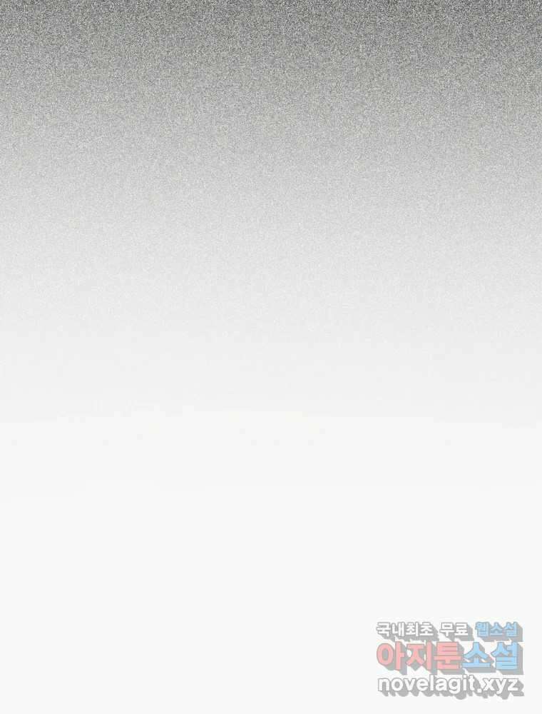 낙원씨네마 35화 4