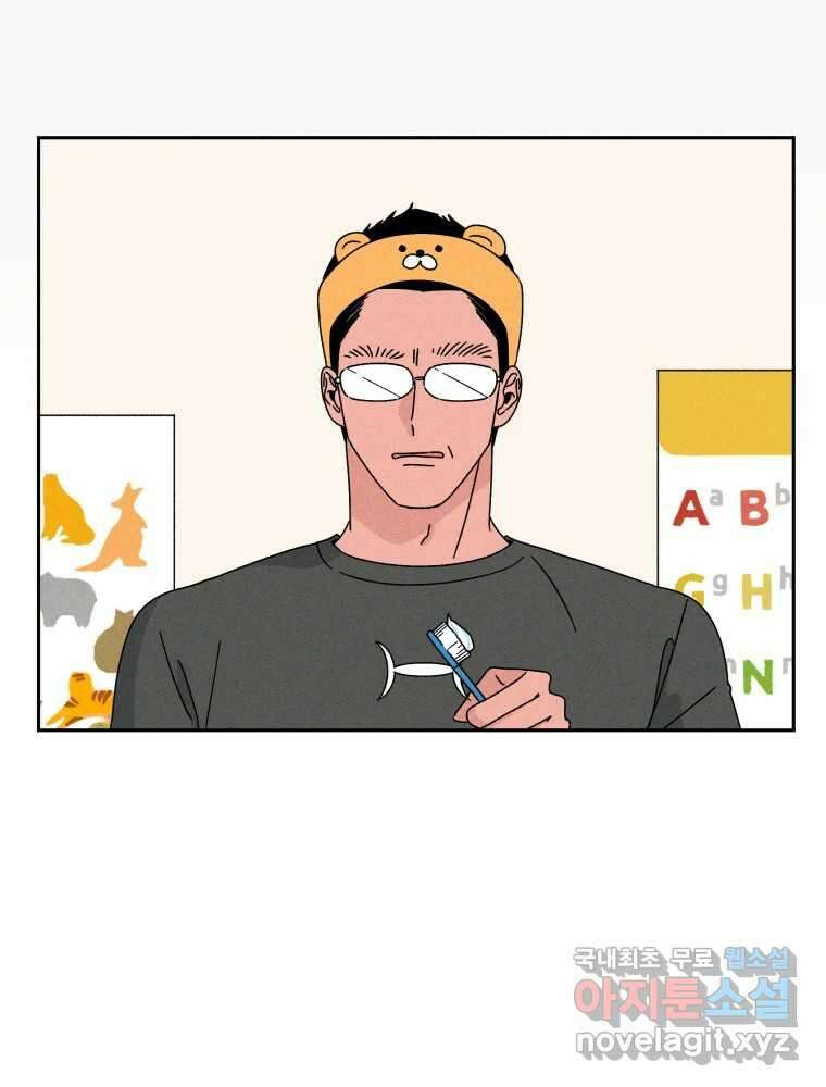 낙원씨네마 35화 5