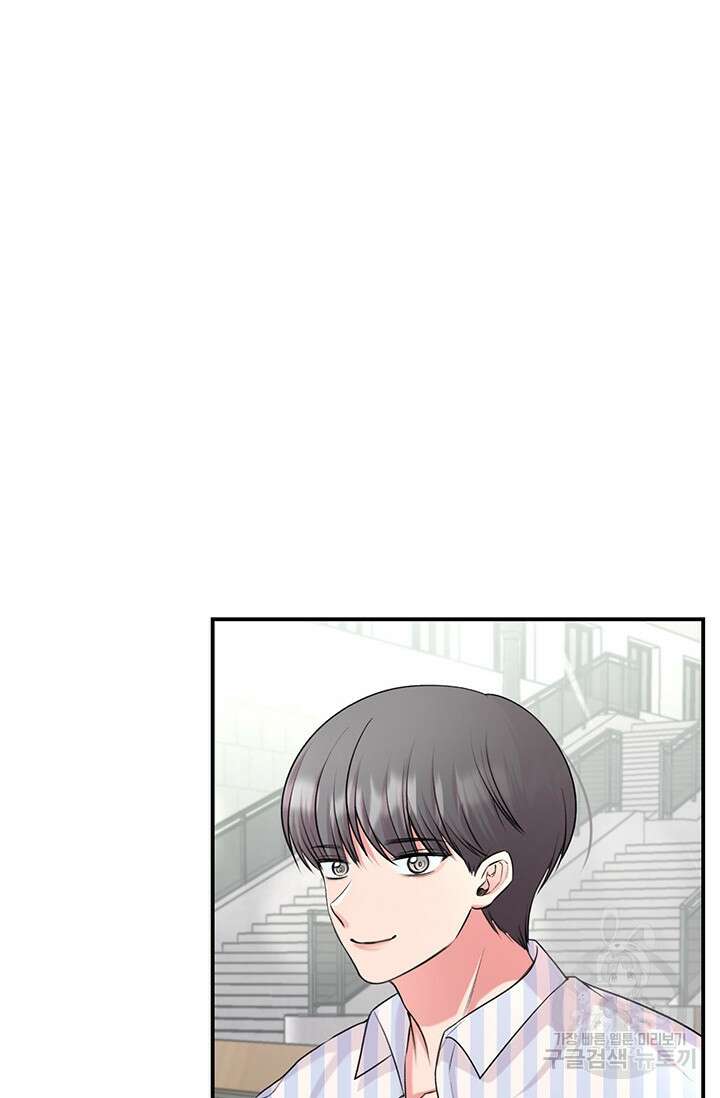 연생대딩 50화 53