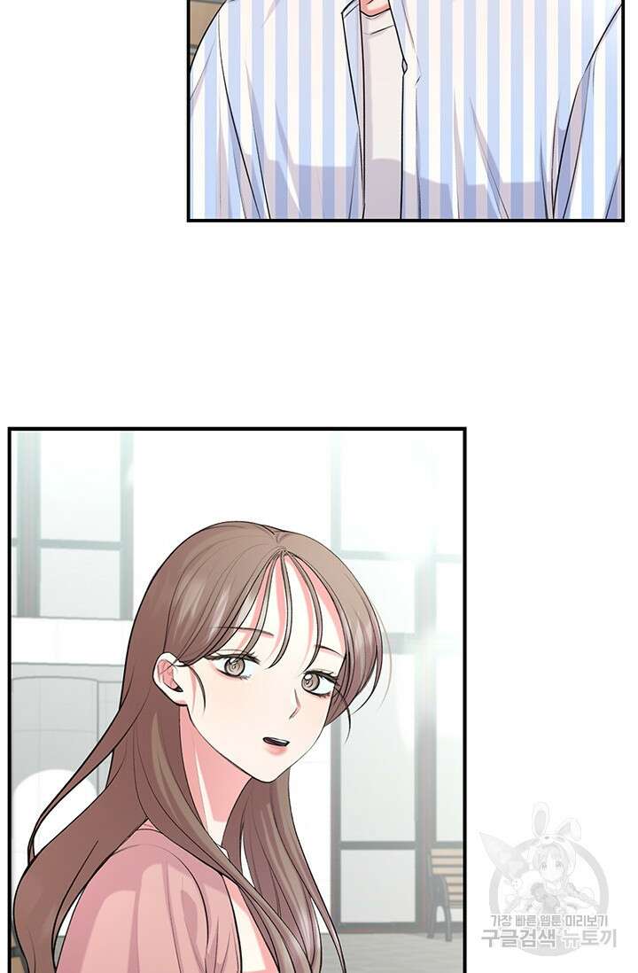 연생대딩 50화 54