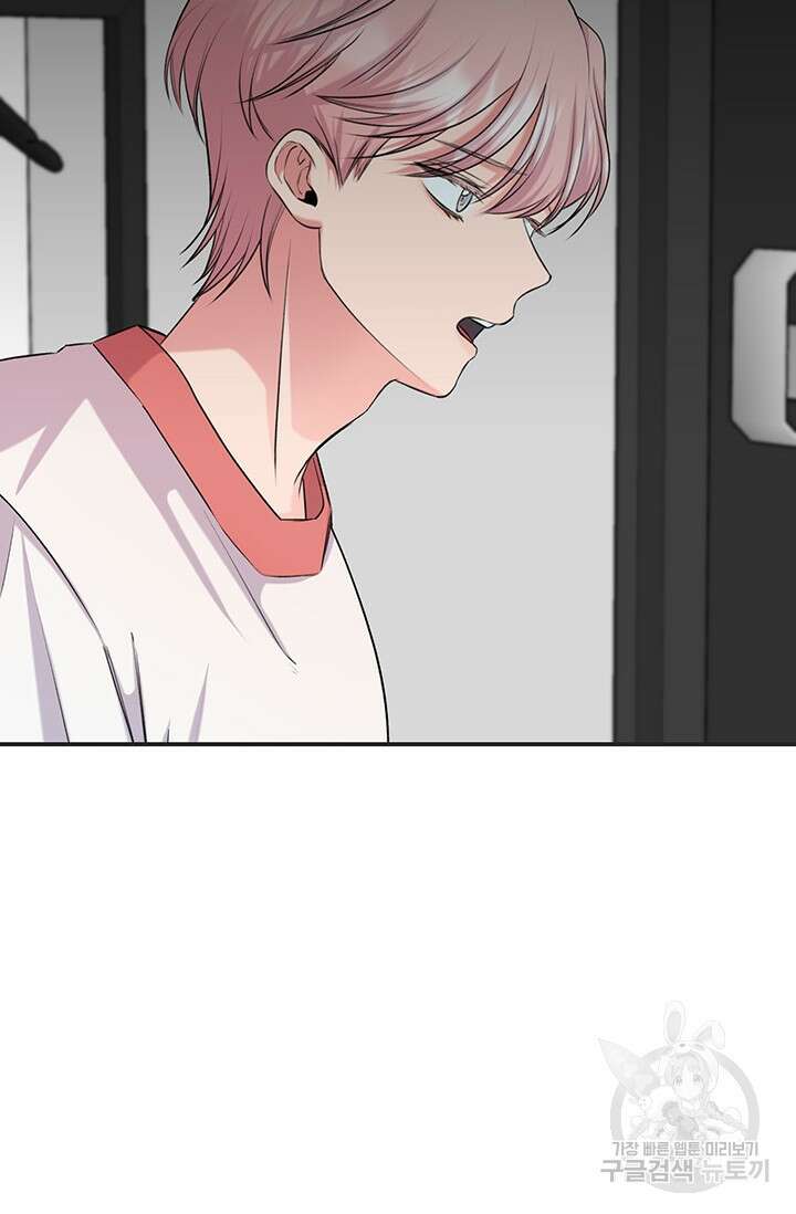 연생대딩 50화 71