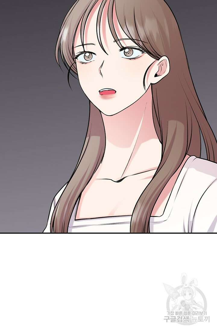 연생대딩 50화 76