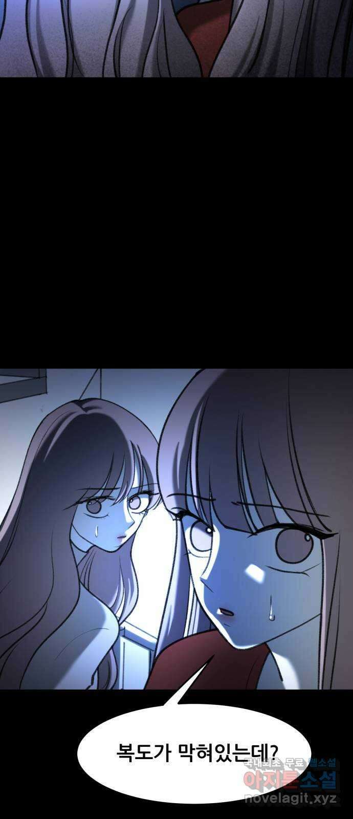 사공은주 46화) 오빠...!!! 13