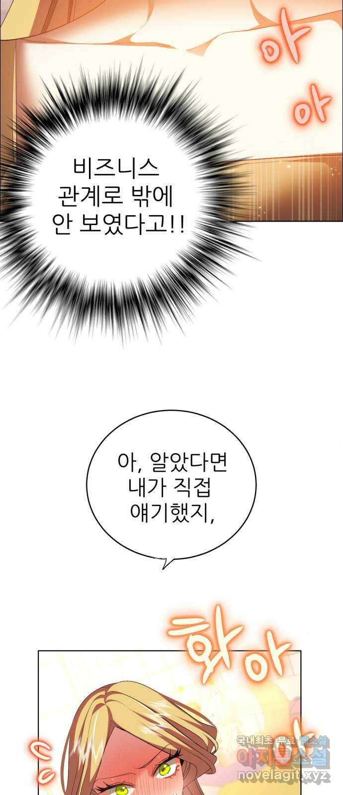 제로게임 [333] 연기자들 2