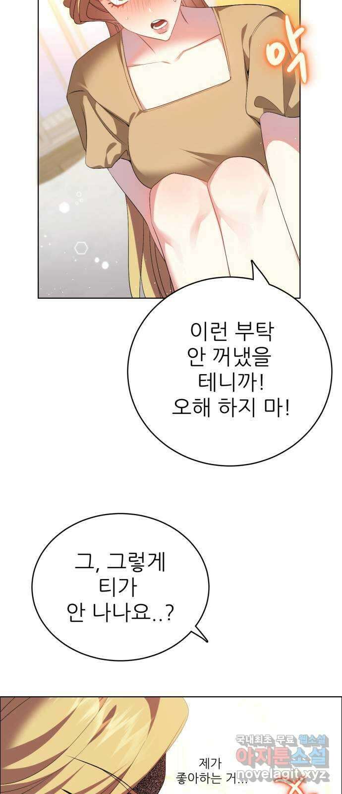 제로게임 [333] 연기자들 3