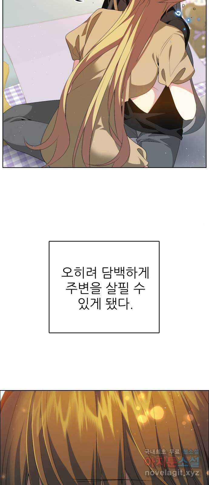제로게임 [333] 연기자들 12