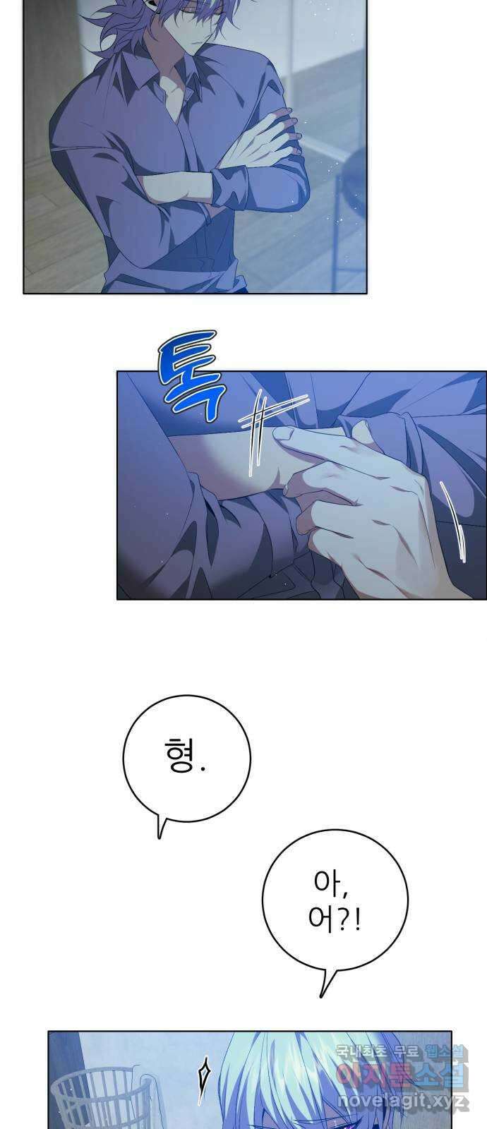 제로게임 [333] 연기자들 15