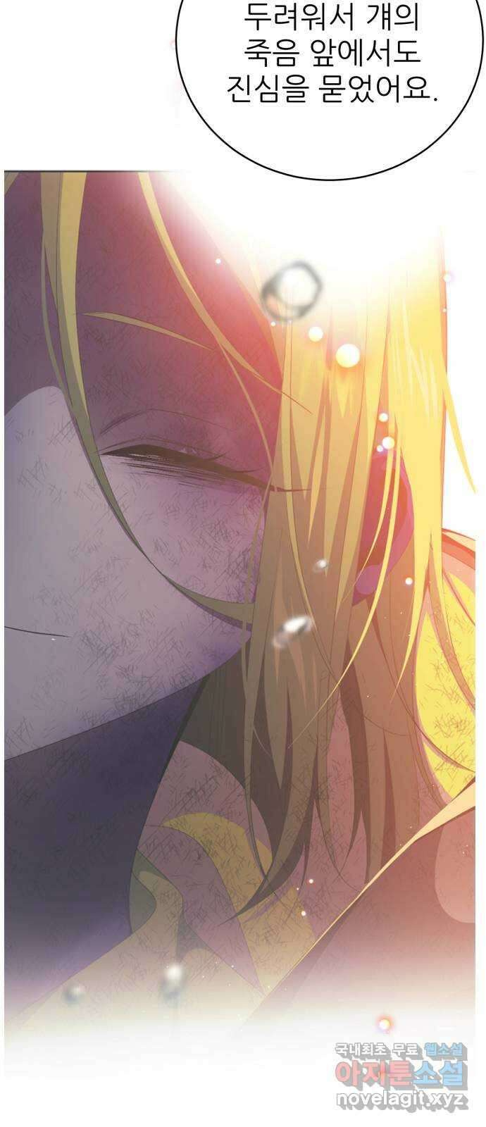 제로게임 [333] 연기자들 27