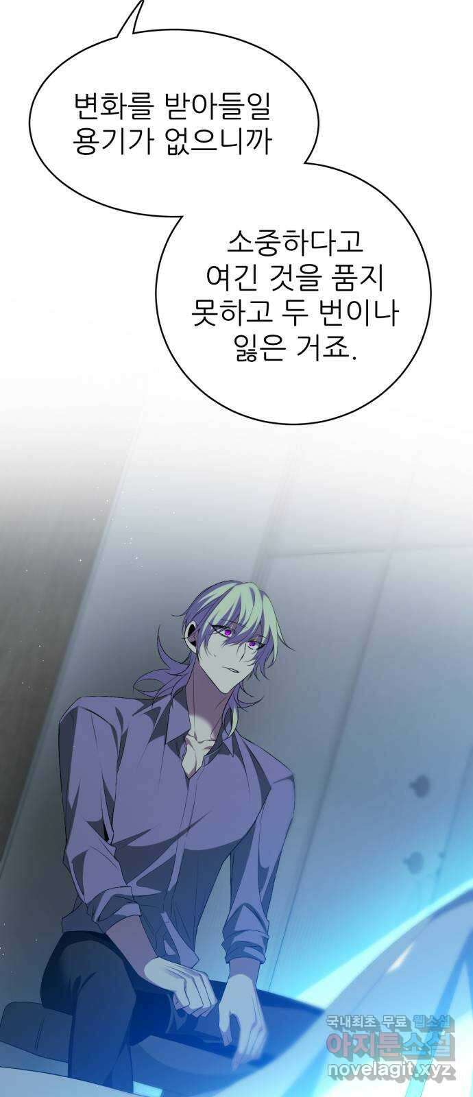 제로게임 [333] 연기자들 29