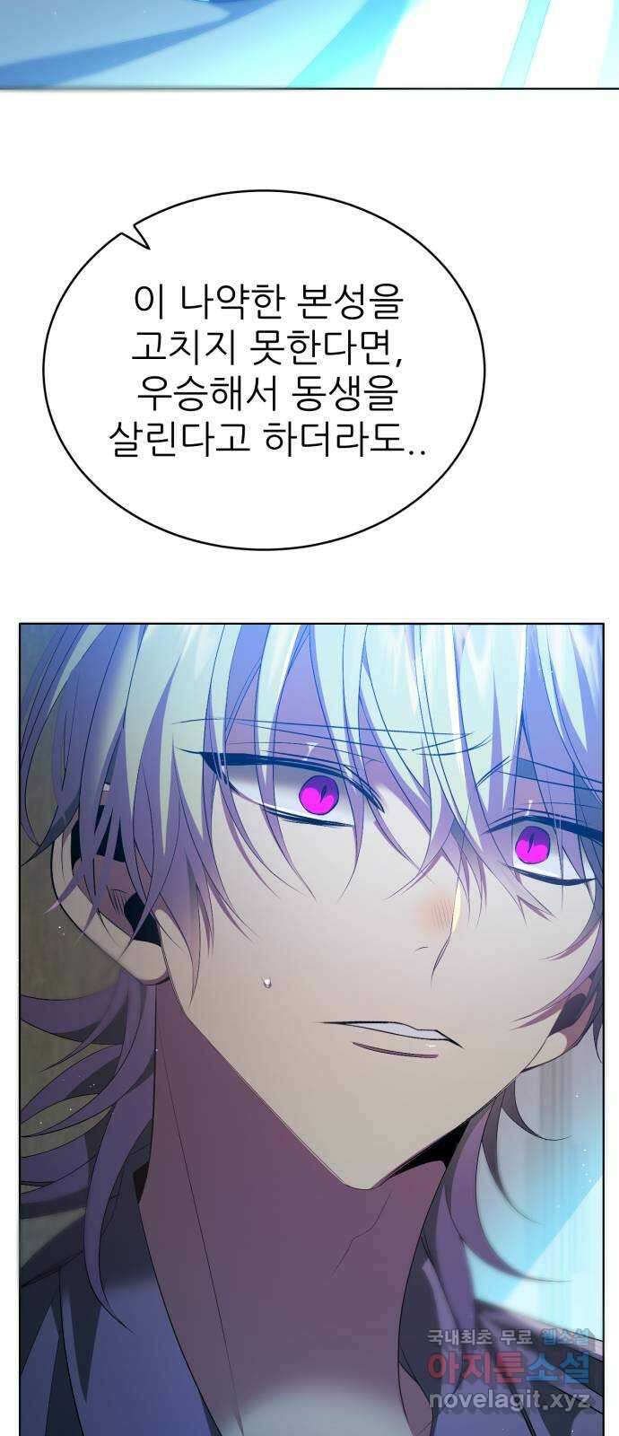 제로게임 [333] 연기자들 30