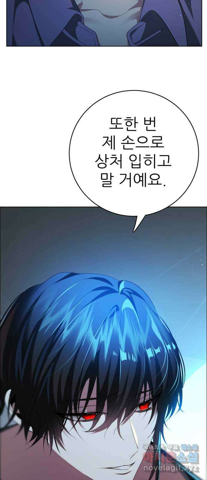 제로게임 [333] 연기자들 31