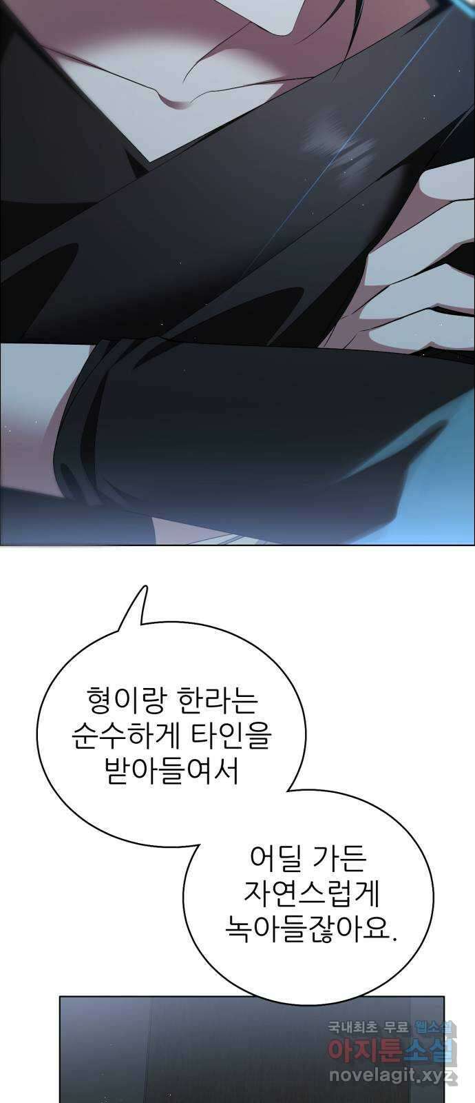 제로게임 [333] 연기자들 32