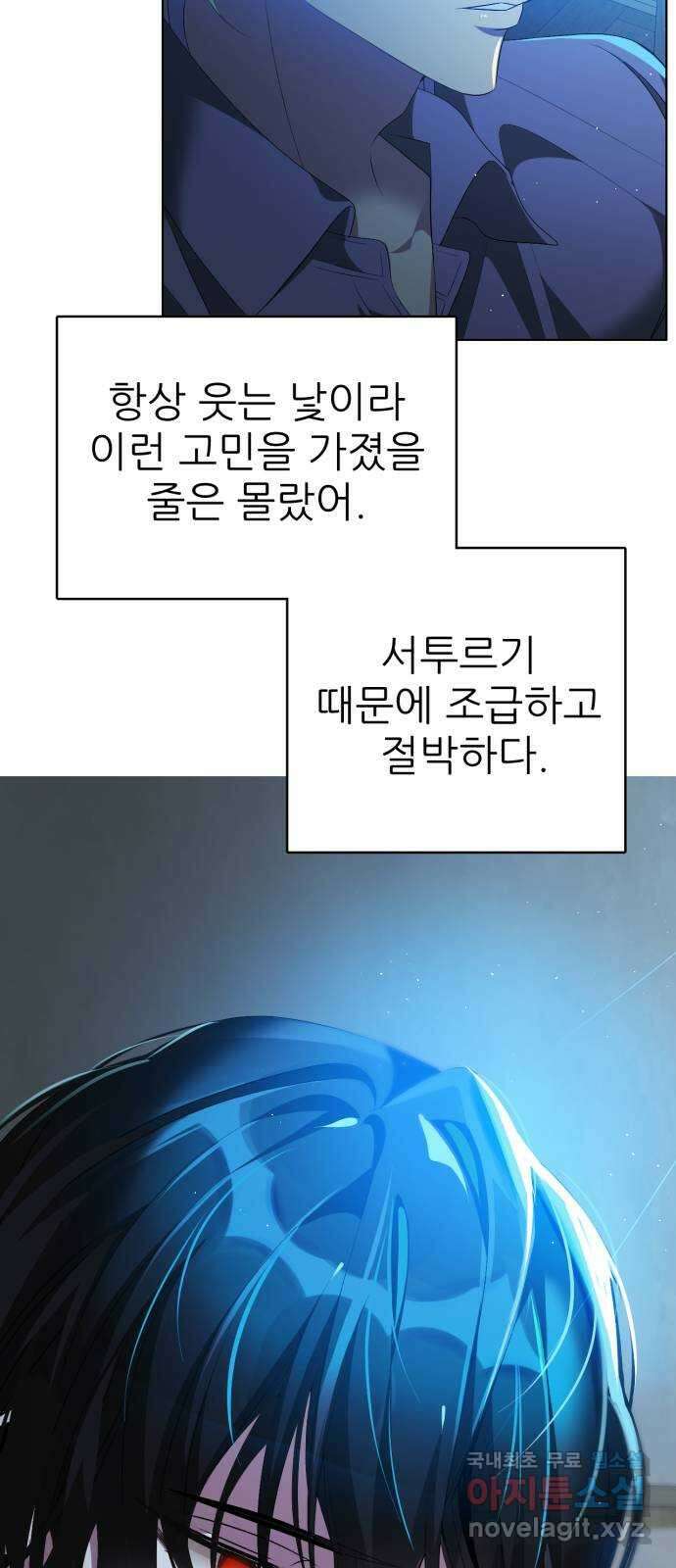 제로게임 [333] 연기자들 37