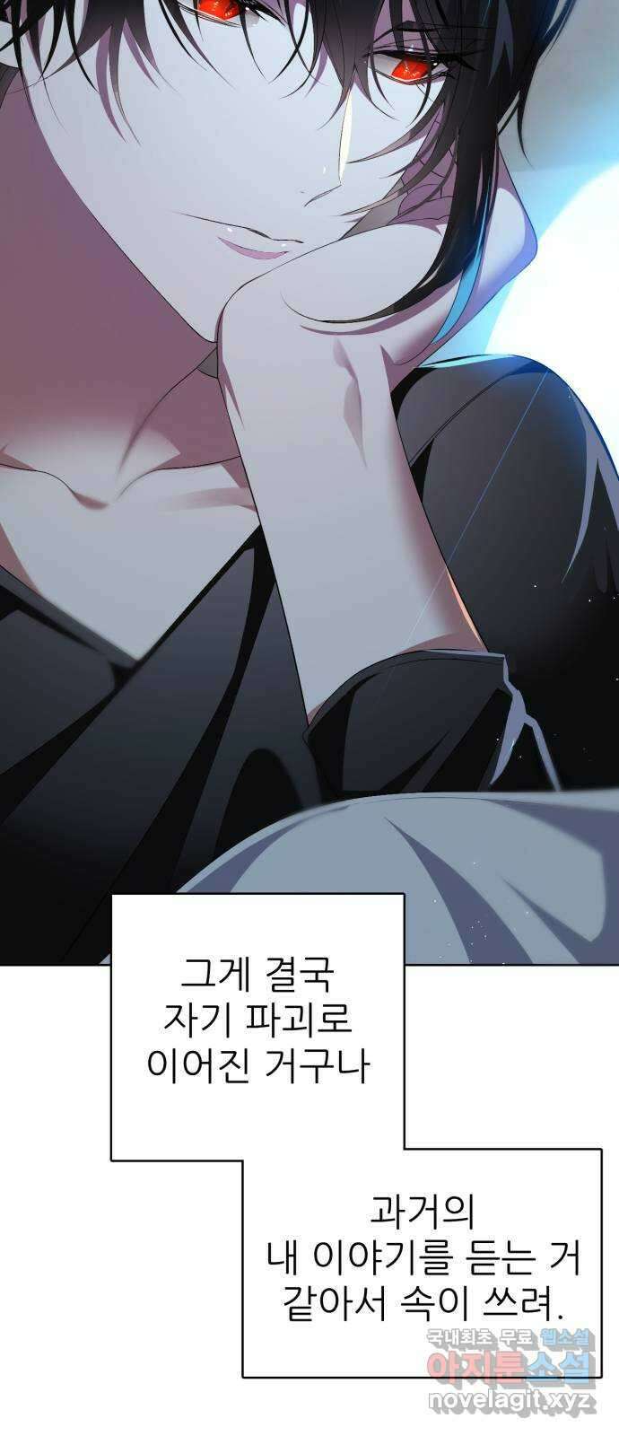 제로게임 [333] 연기자들 38