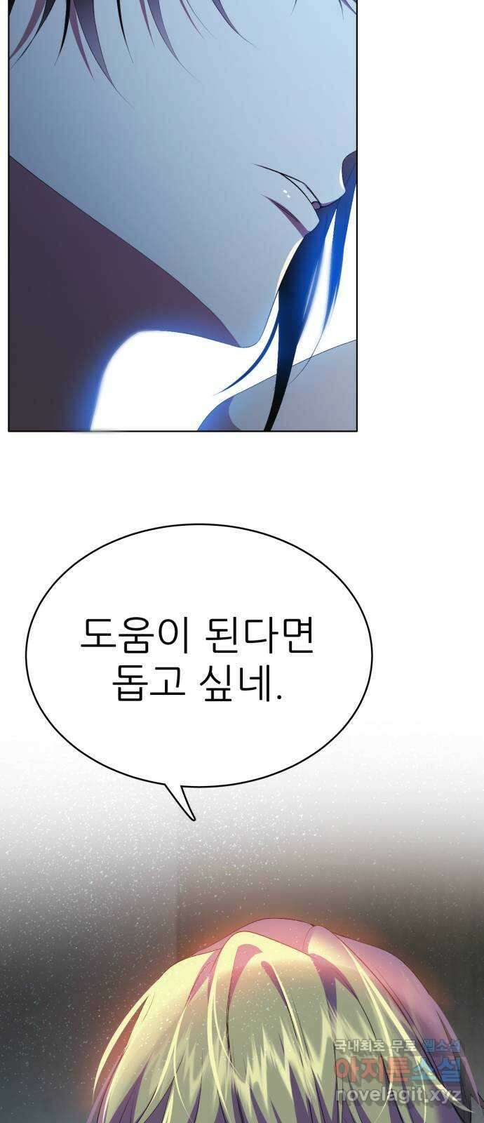 제로게임 [333] 연기자들 40