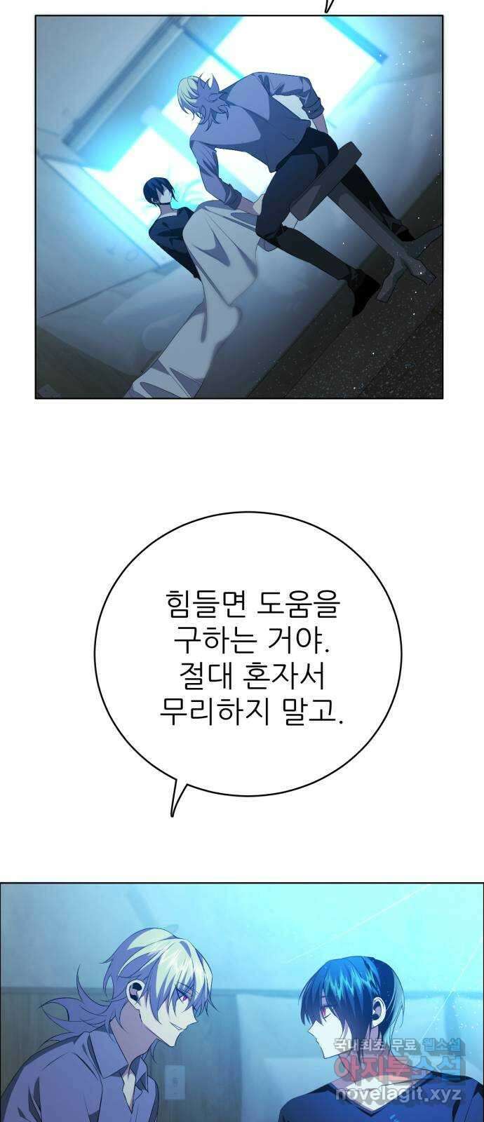 제로게임 [333] 연기자들 42
