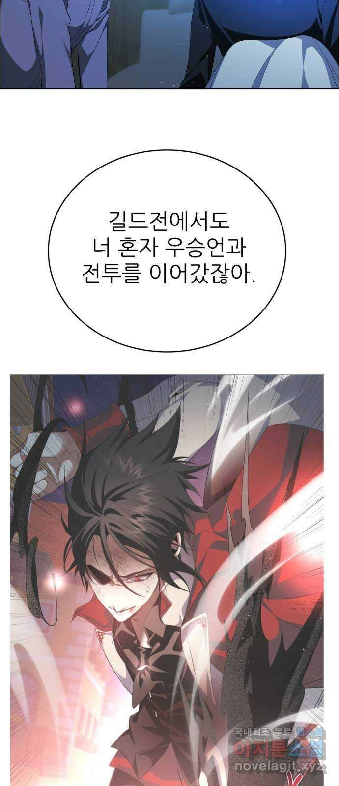 제로게임 [333] 연기자들 43