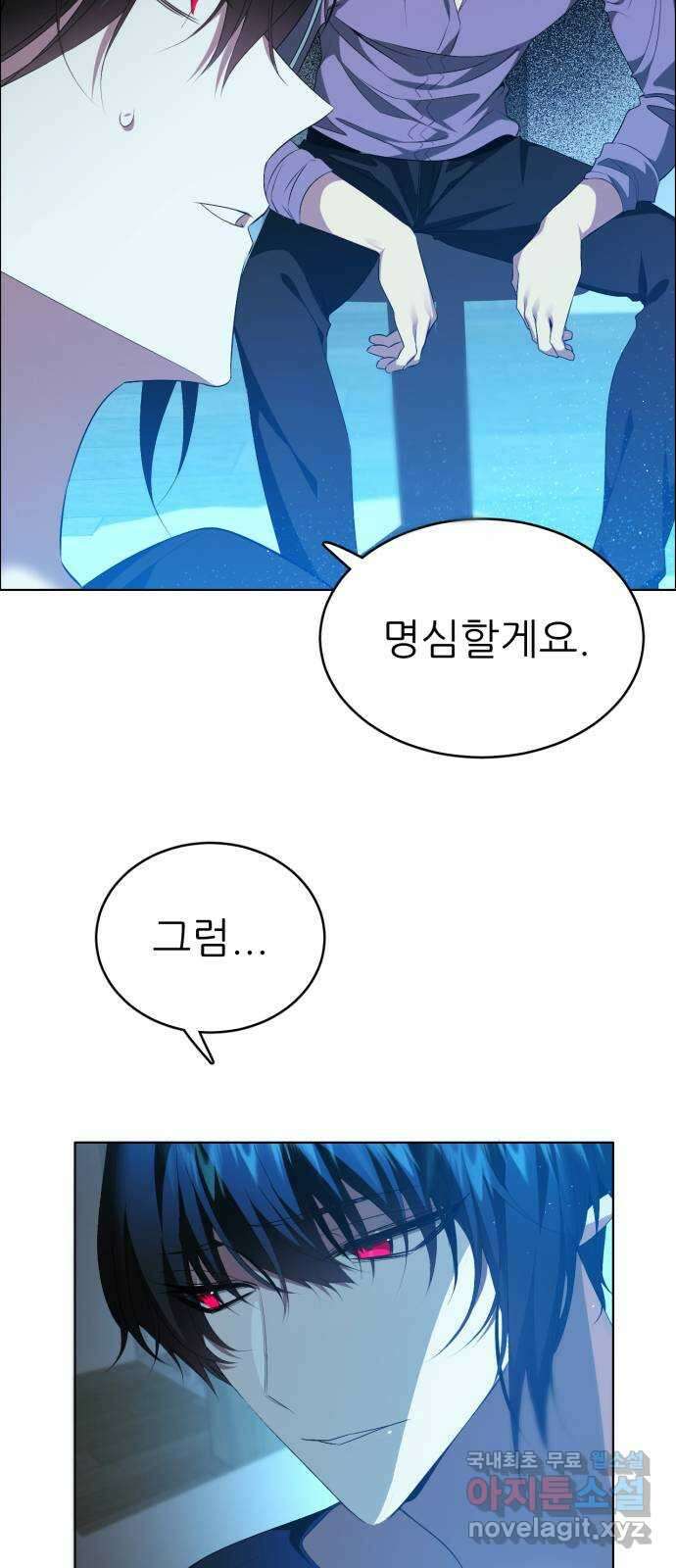 제로게임 [333] 연기자들 45