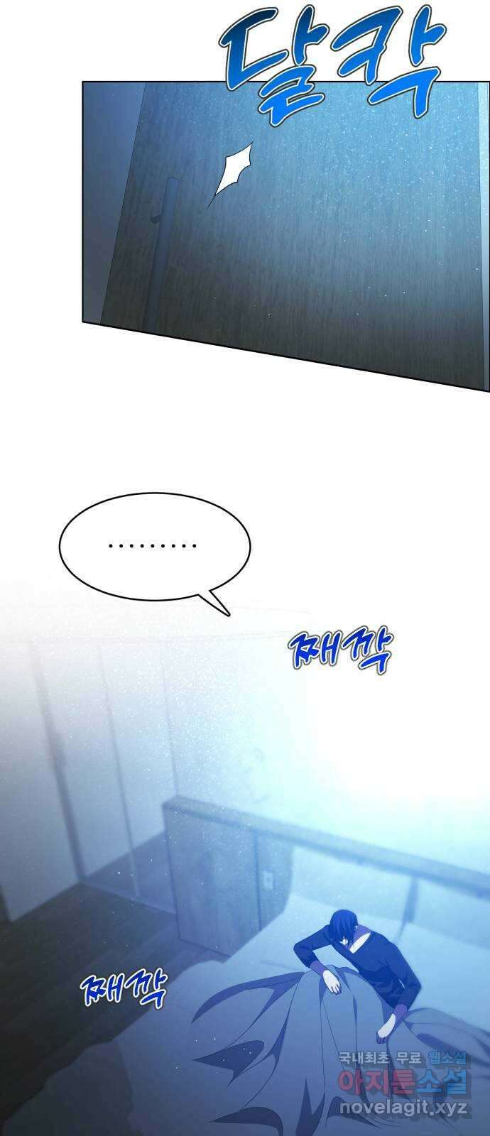 제로게임 [333] 연기자들 49