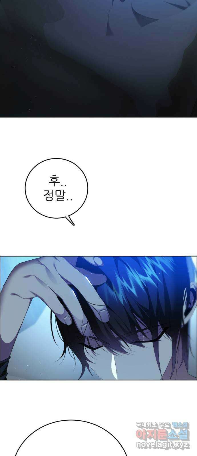 제로게임 [333] 연기자들 50