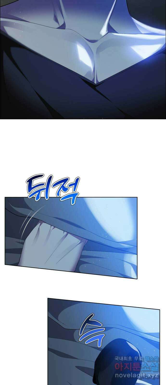 제로게임 [333] 연기자들 52