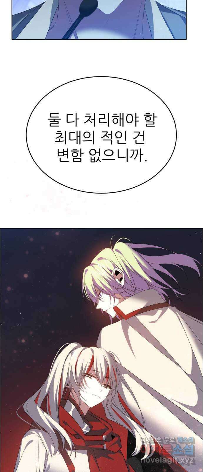제로게임 [333] 연기자들 56
