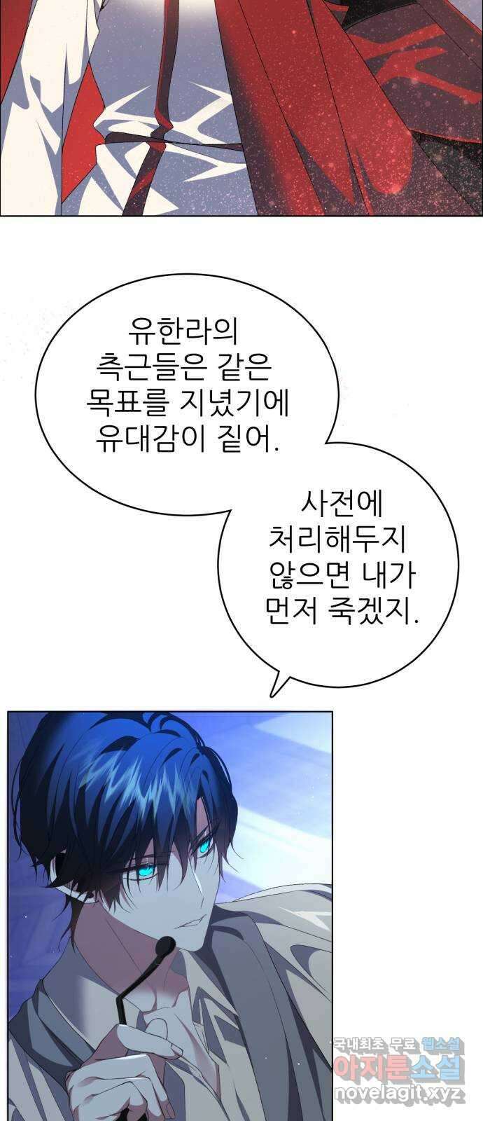 제로게임 [333] 연기자들 57