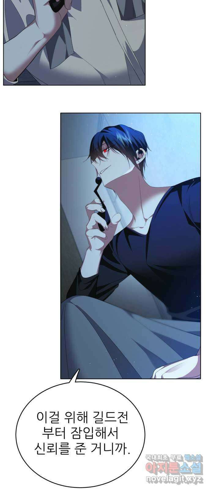 제로게임 [333] 연기자들 58