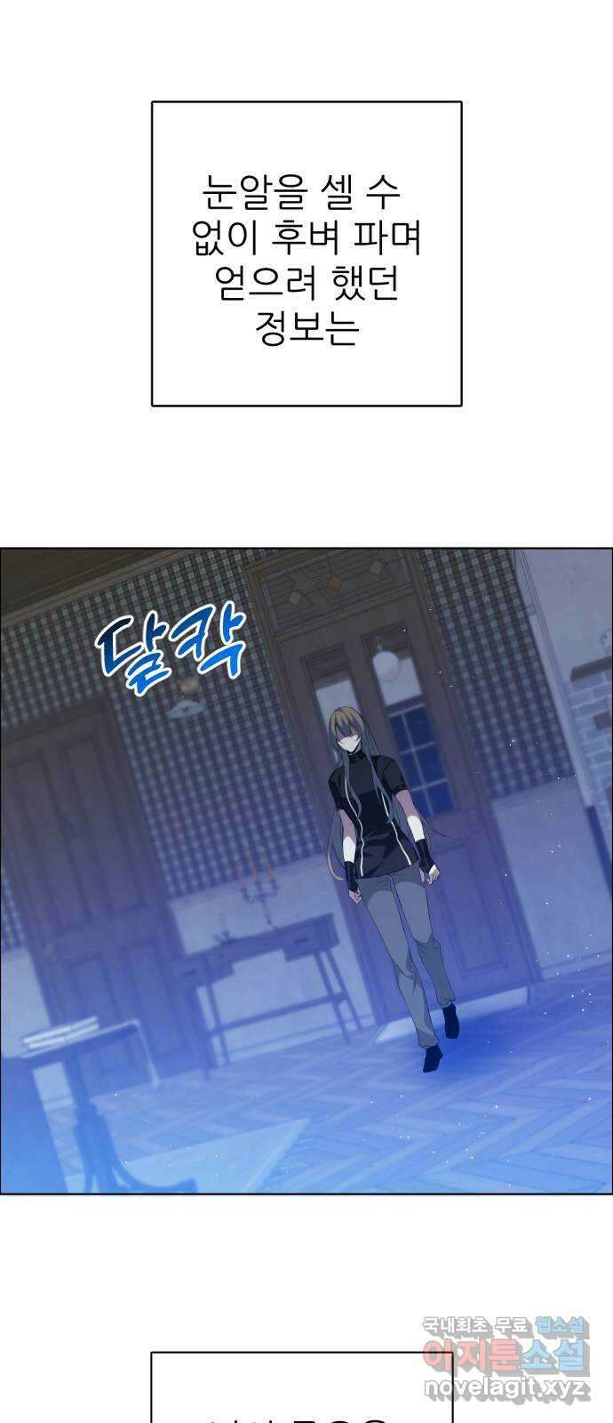 제로게임 [333] 연기자들 62