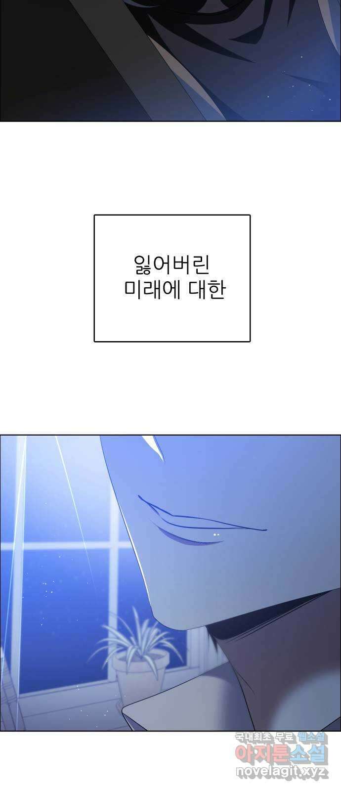 제로게임 [333] 연기자들 65