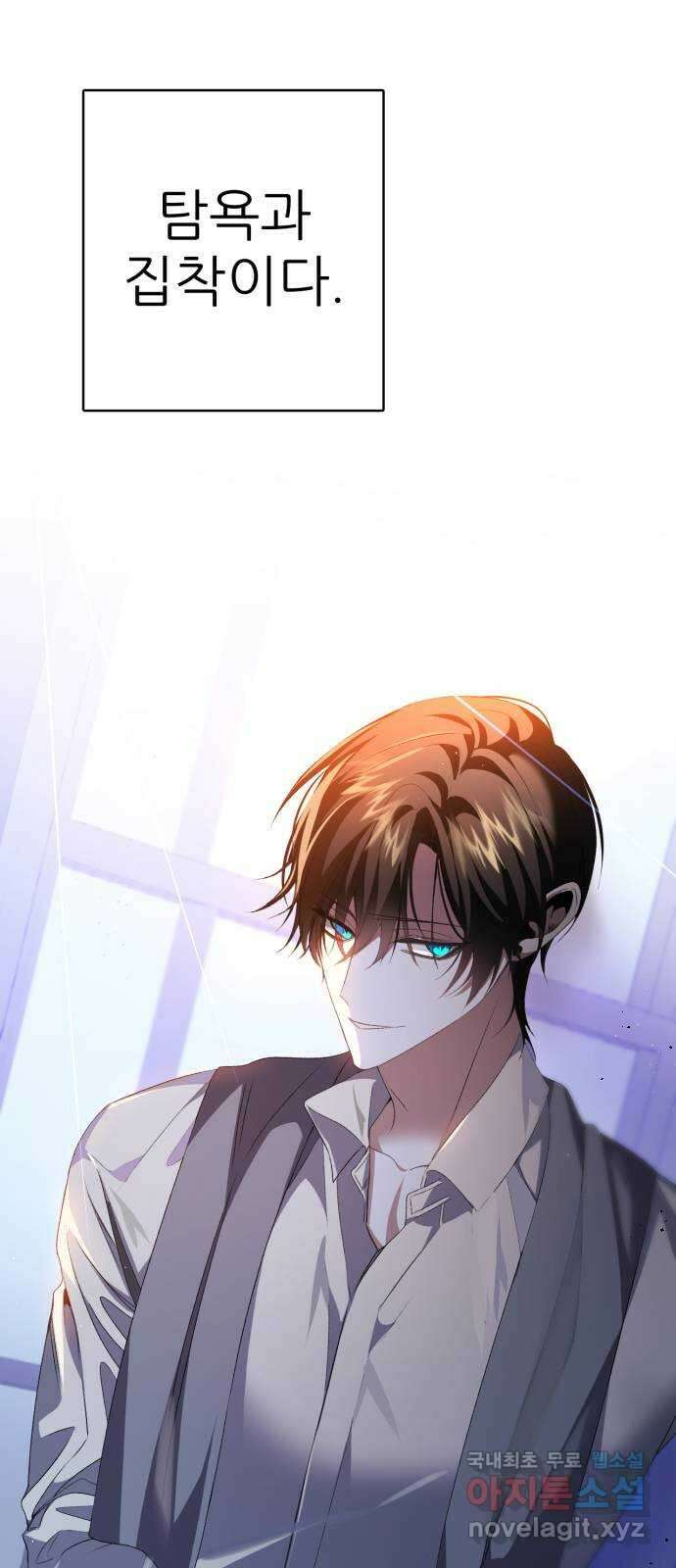 제로게임 [333] 연기자들 66