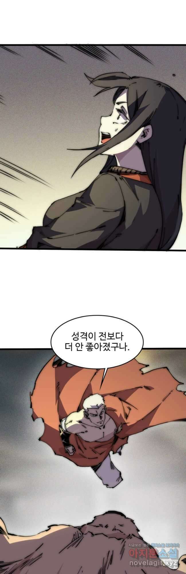 삼장법사 리턴즈 60화 7