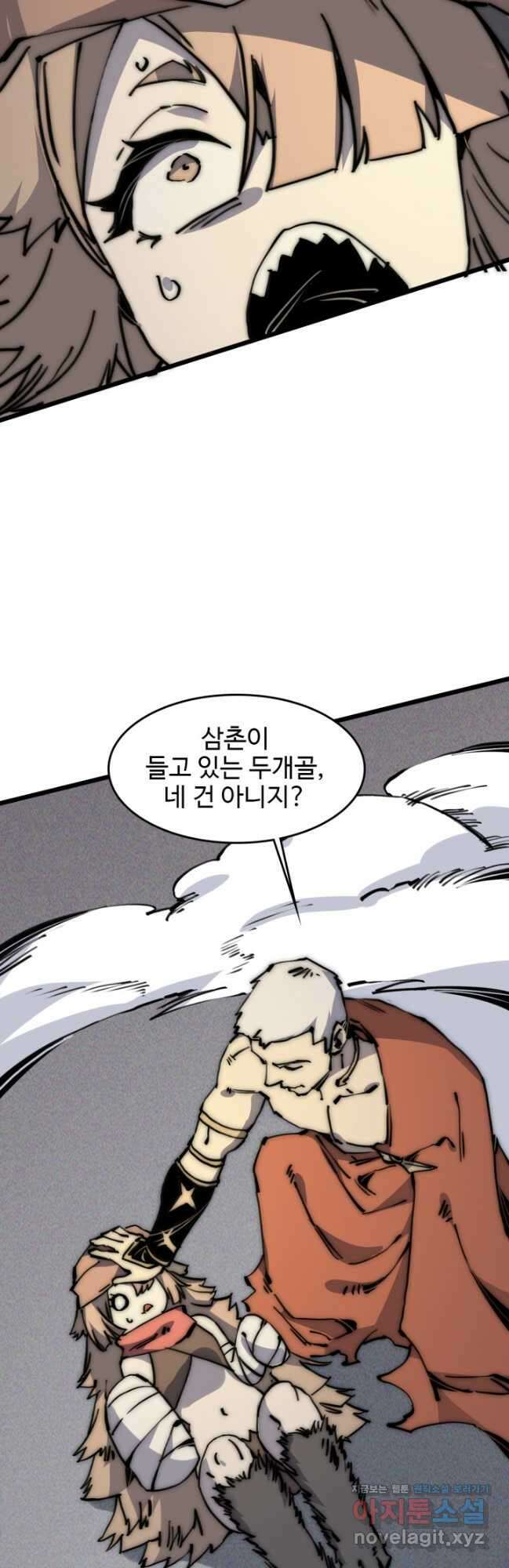 삼장법사 리턴즈 60화 11
