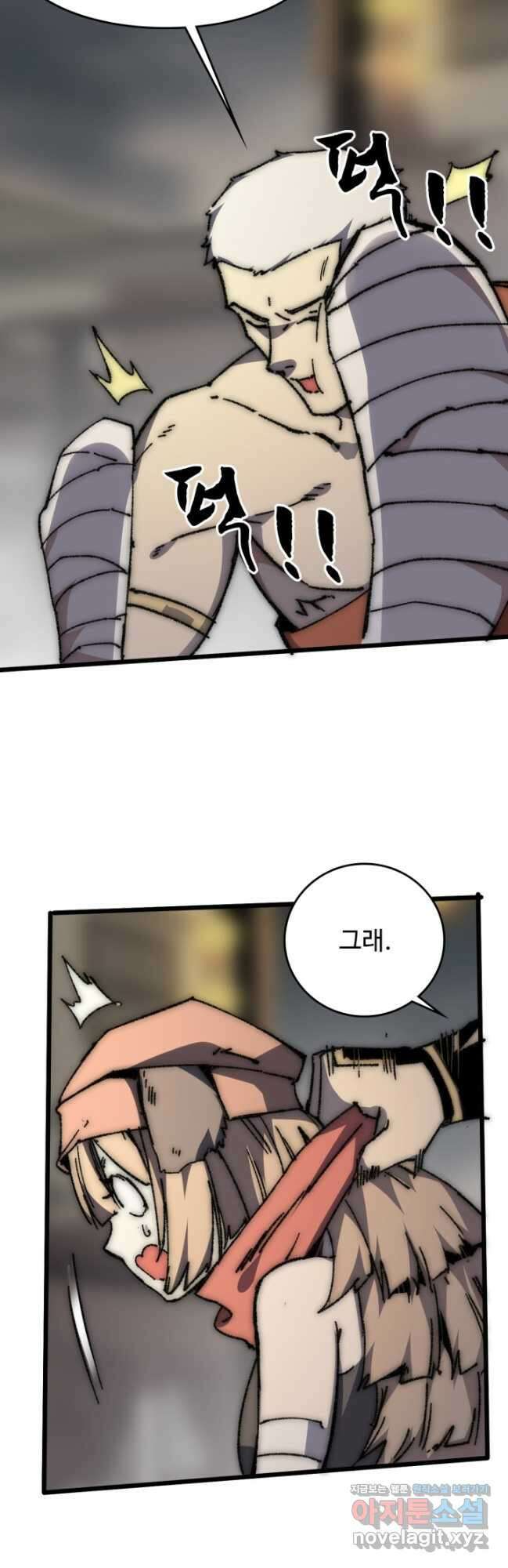 삼장법사 리턴즈 60화 13