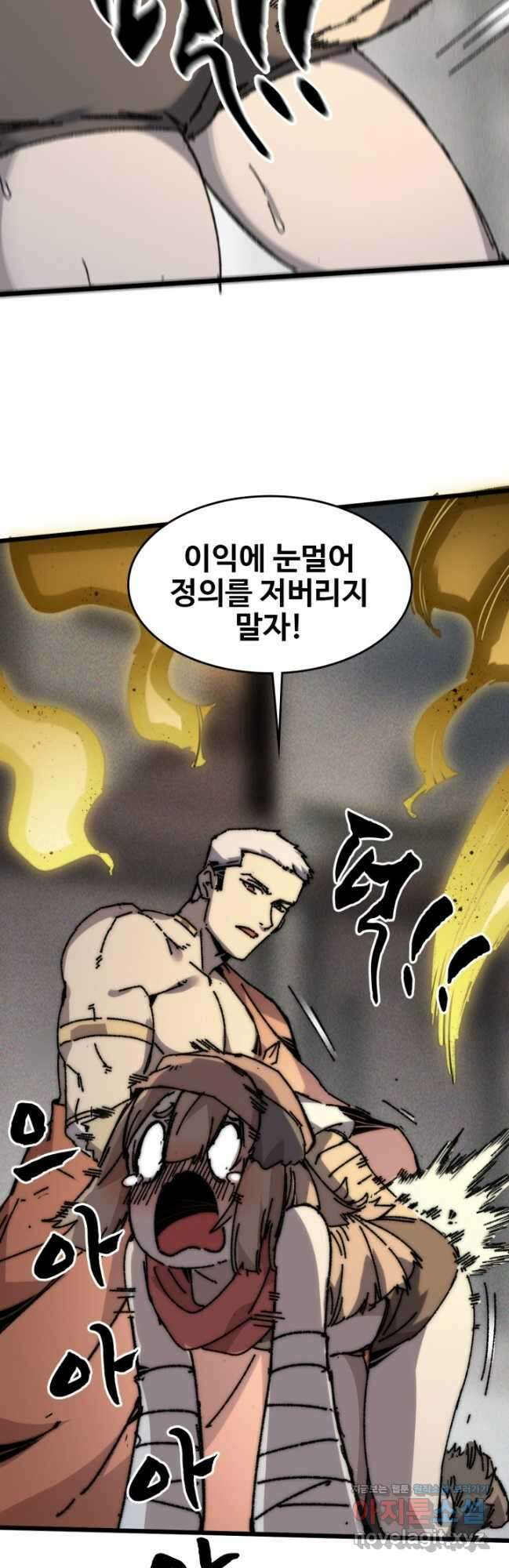 삼장법사 리턴즈 60화 18