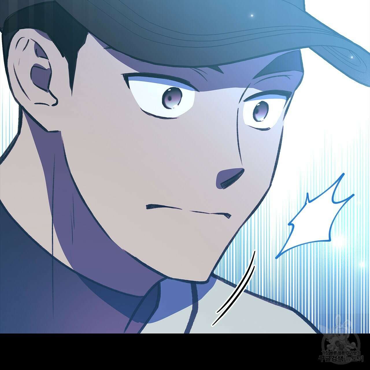 우리는 피터팬을 부른다 26화 22