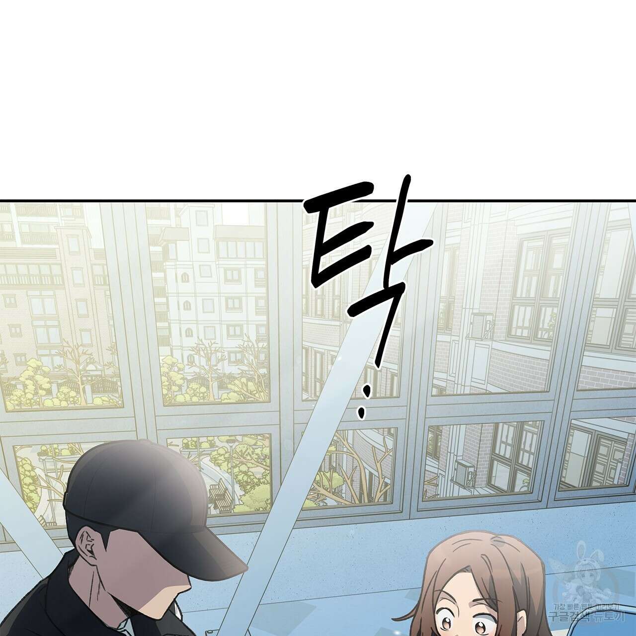 우리는 피터팬을 부른다 26화 47