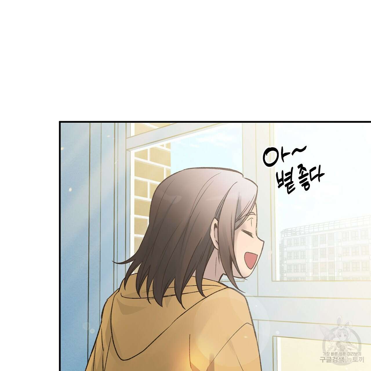 우리는 피터팬을 부른다 26화 95
