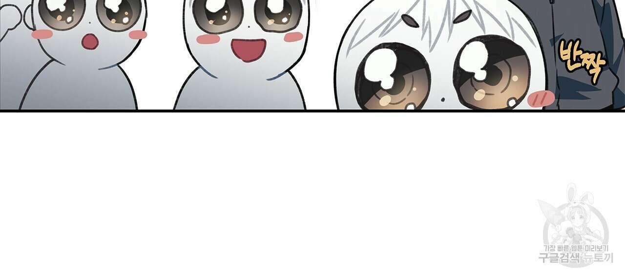 우리는 피터팬을 부른다 26화 124