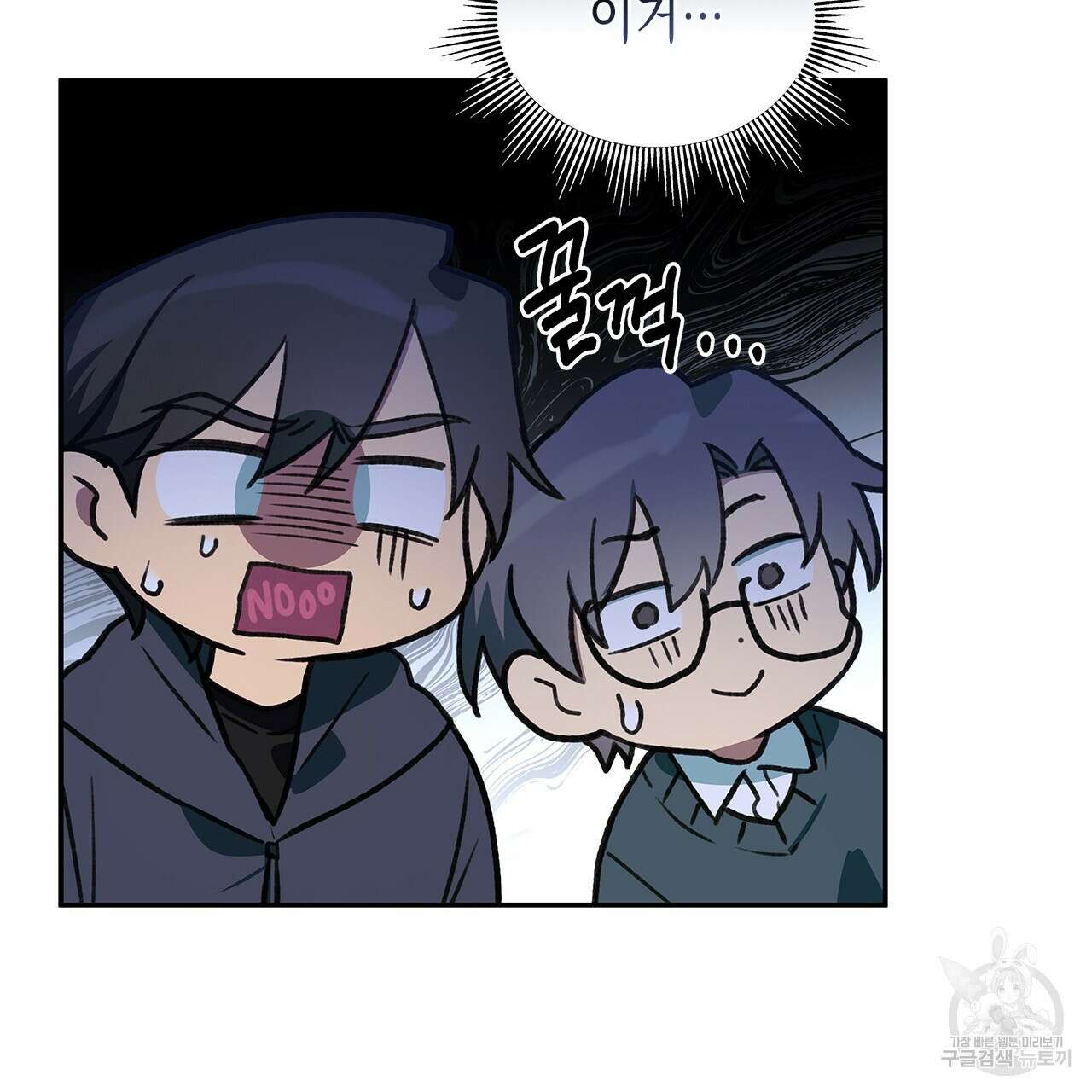 우리는 피터팬을 부른다 26화 129