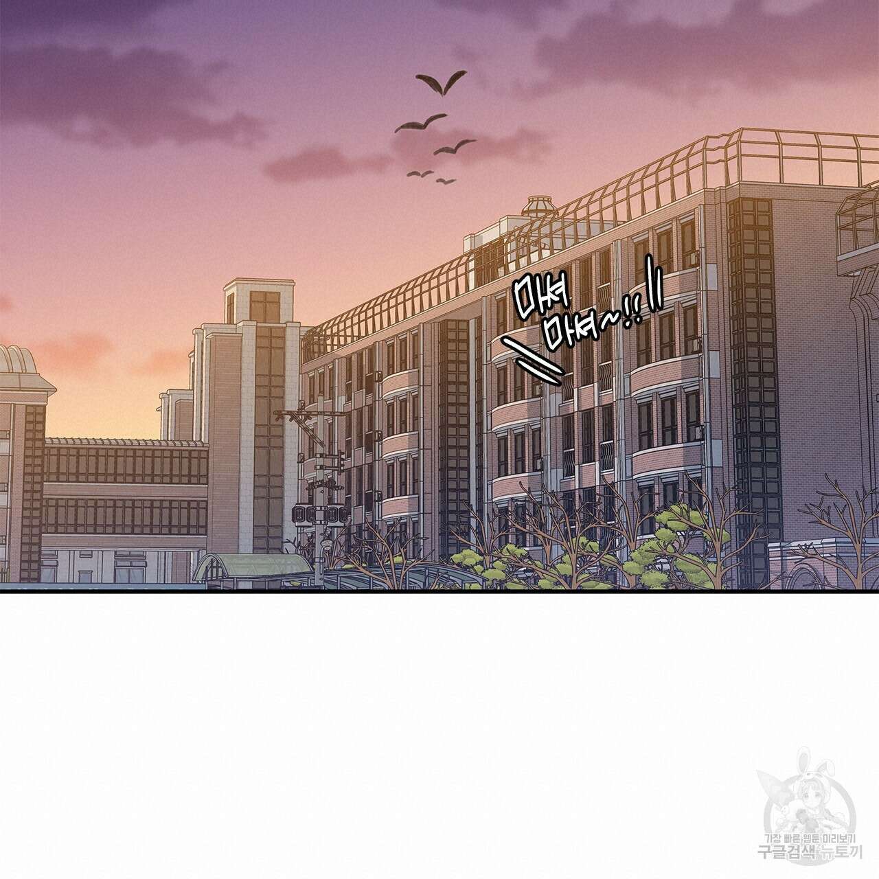 우리는 피터팬을 부른다 26화 132