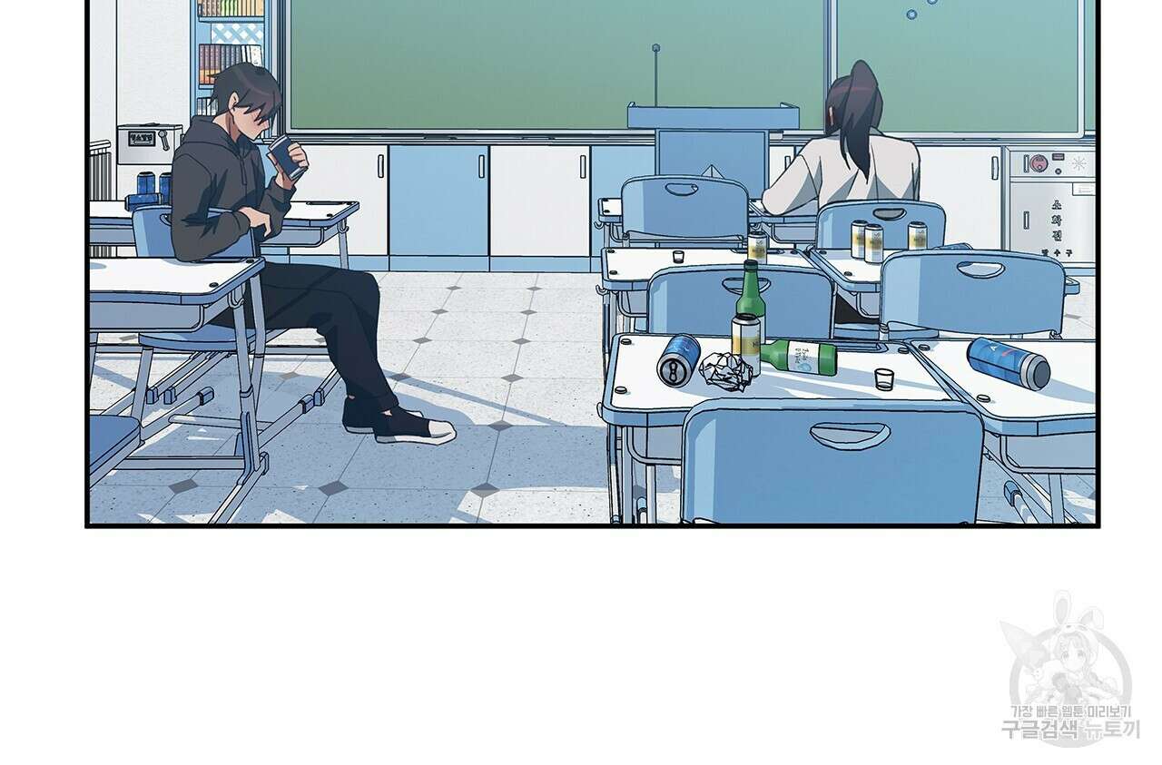 우리는 피터팬을 부른다 26화 156
