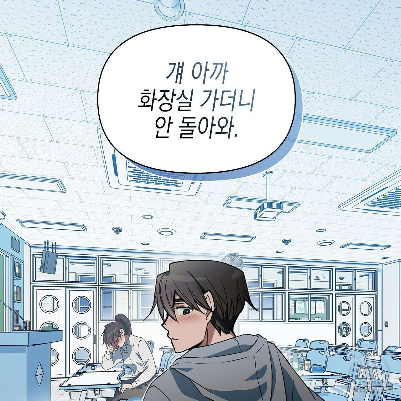 우리는 피터팬을 부른다 26화 161
