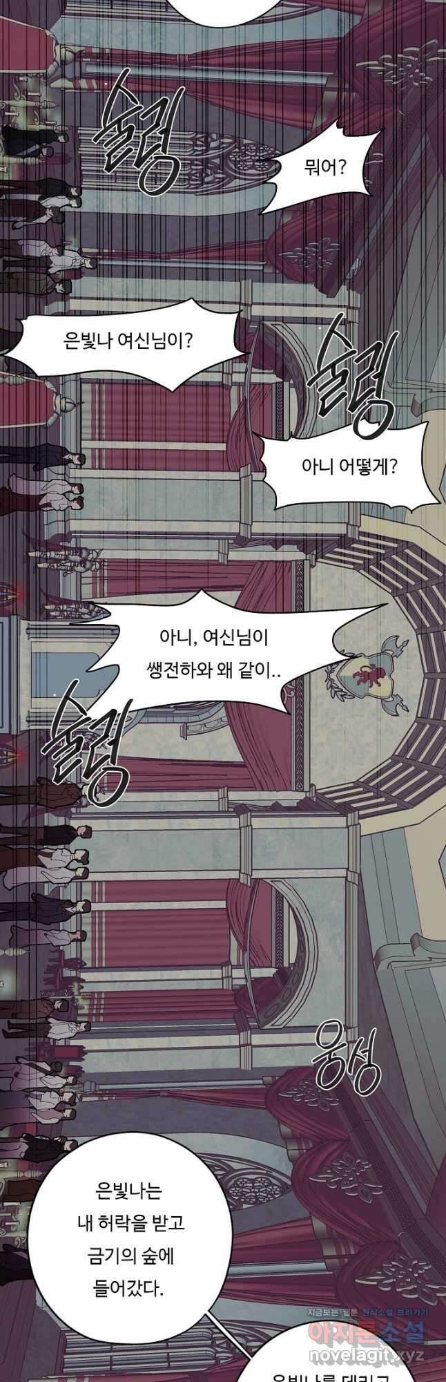 드림러버 65화 4